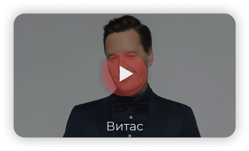 Витас