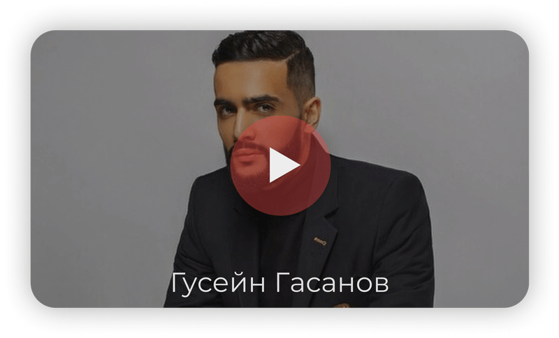 Гусейн Гасанов