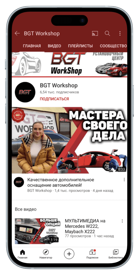 YouTube канал BGT